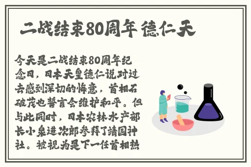 造梦西游三释魔杖