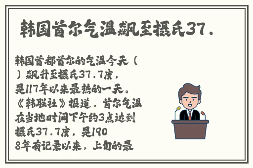 小冻饿了要吃大香肠动作